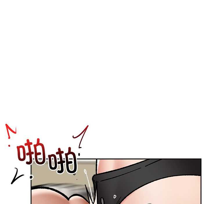 催眠手机第54話