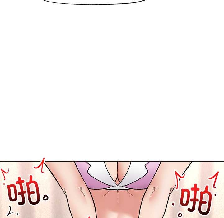 催眠手机第54話