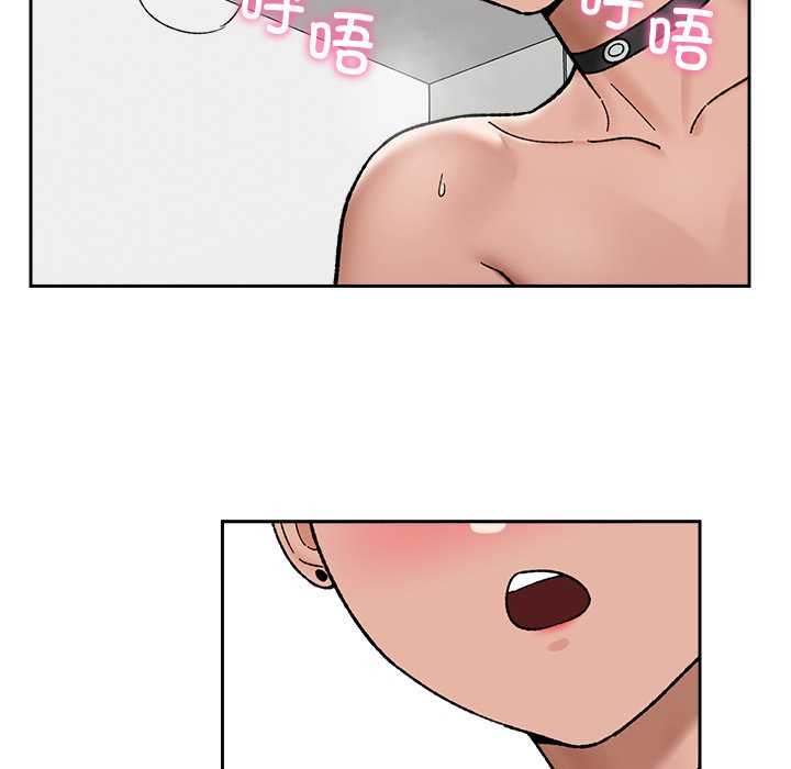 催眠手机第54話