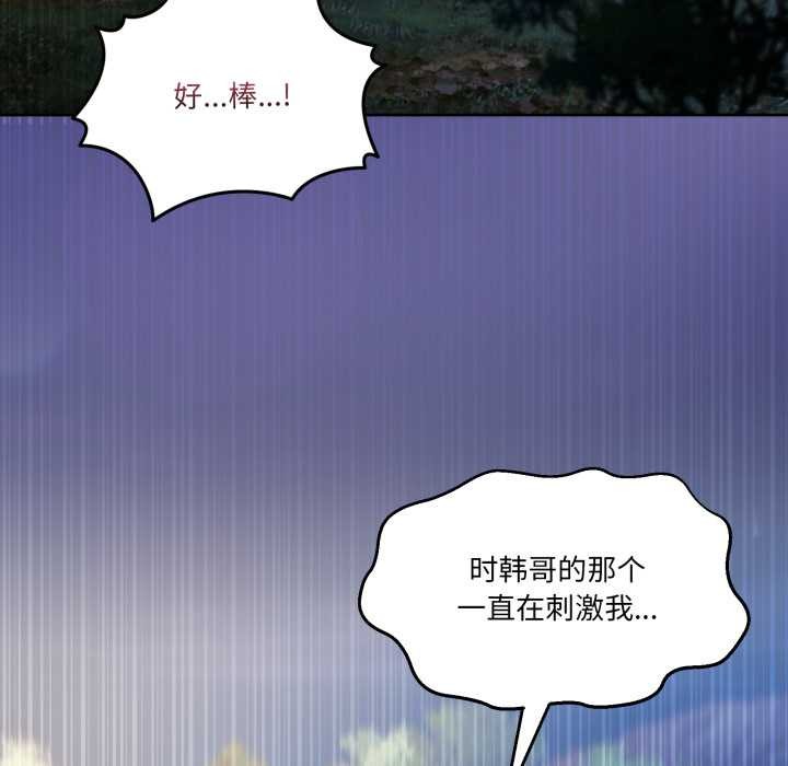 男人止步第40話