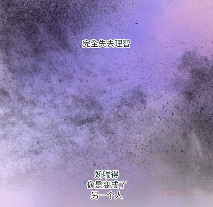 男人止步第40話