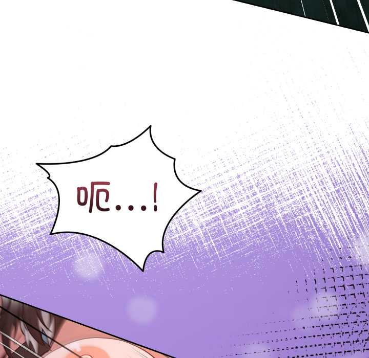 男人止步第40話