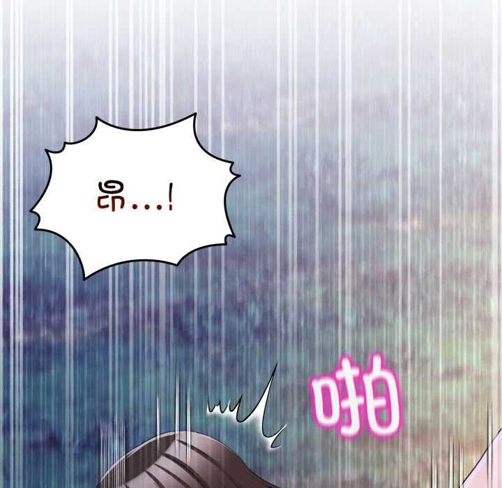 男人止步第40話