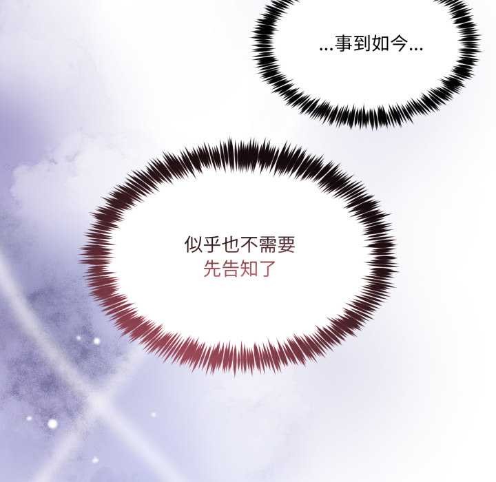 男人止步第40話