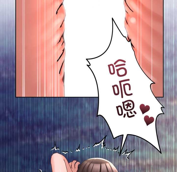 男人止步第40話