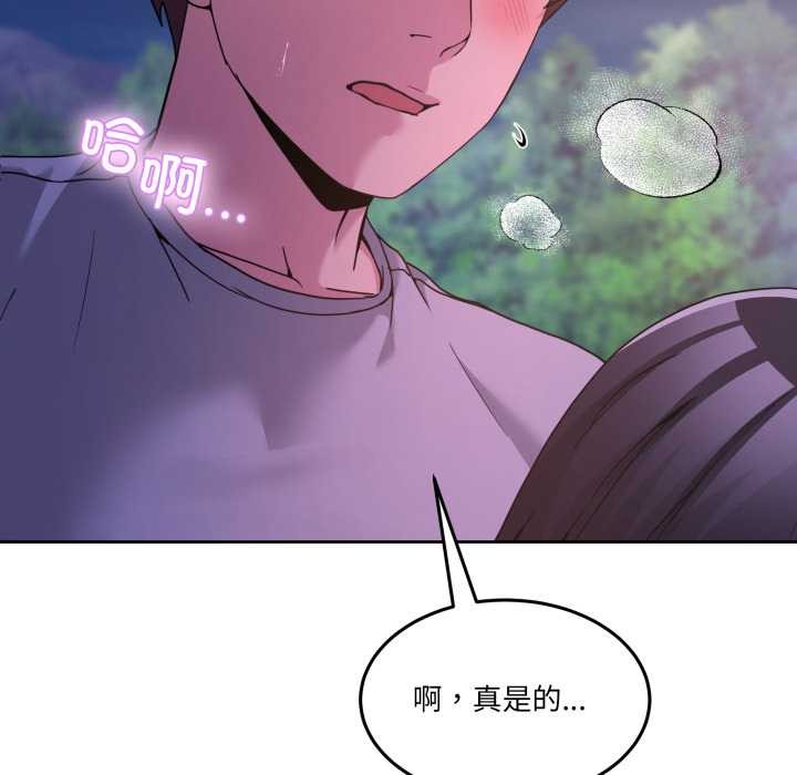 男人止步第40話