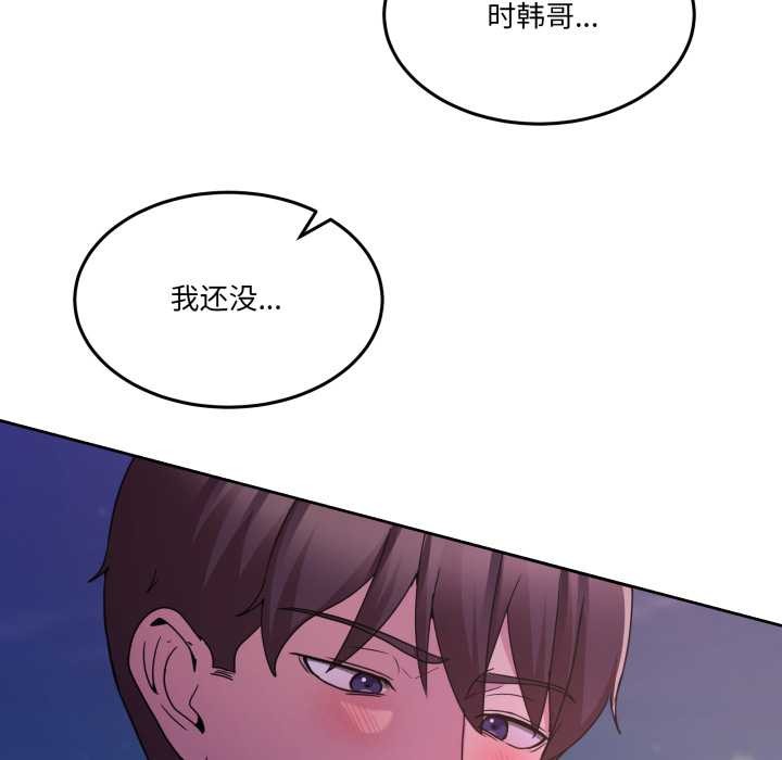 男人止步第40話