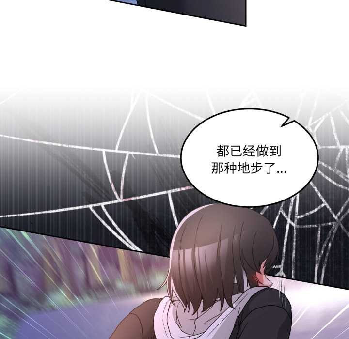 男人止步第40話