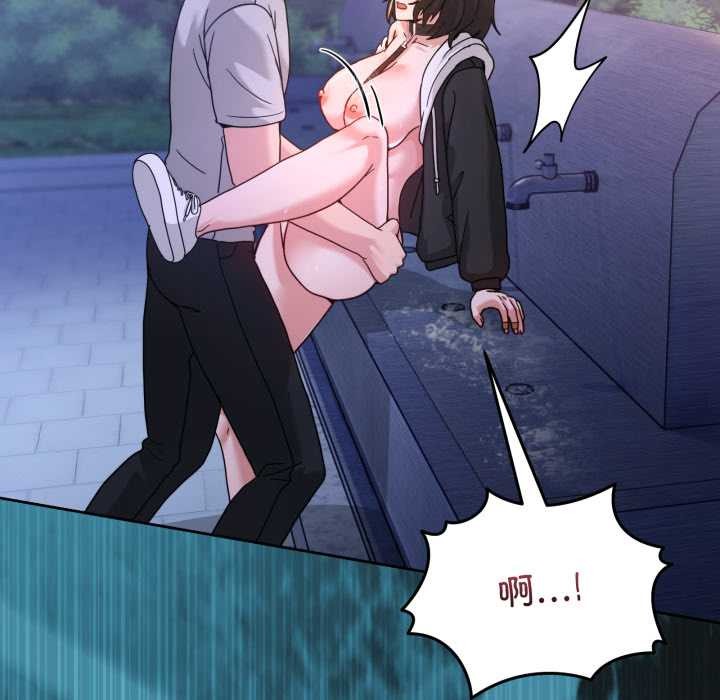 男人止步第40話