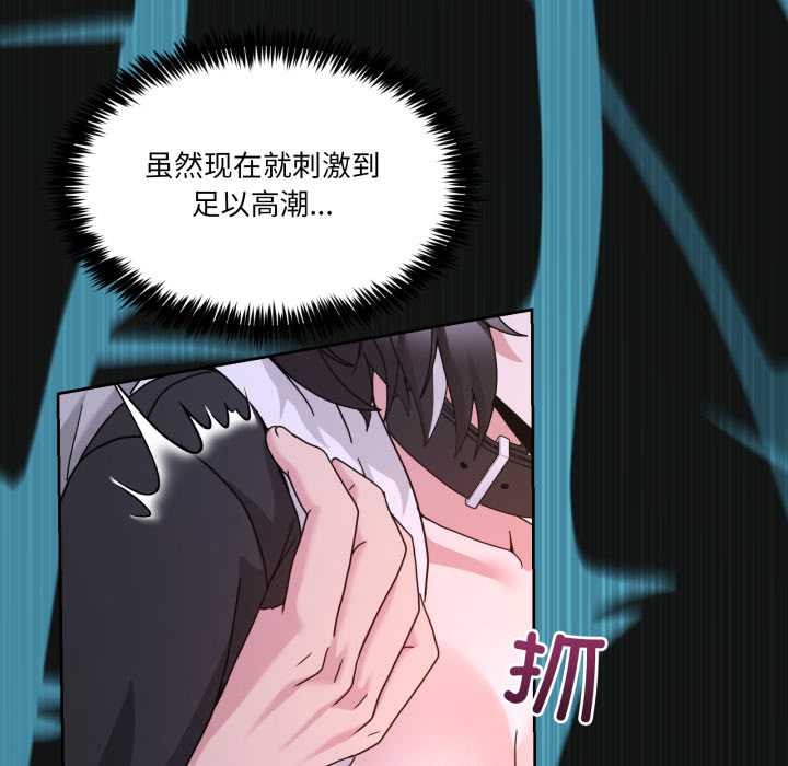 男人止步第40話