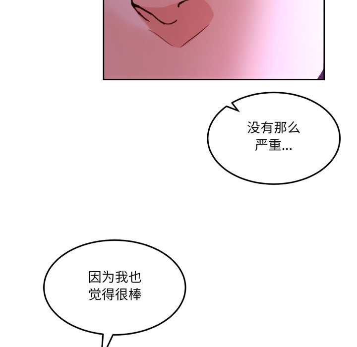 男人止步第40話