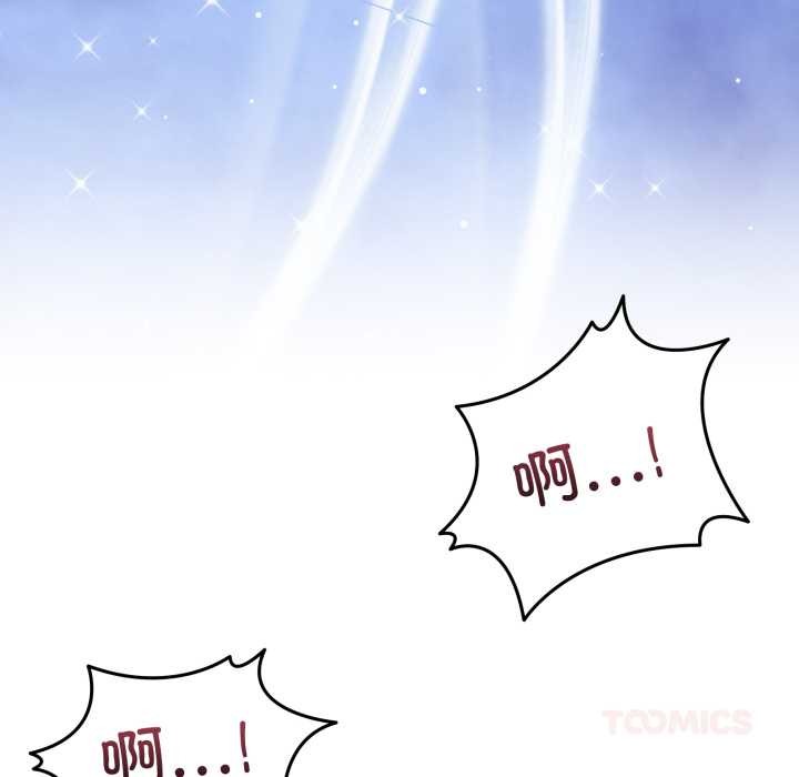 男人止步第40話