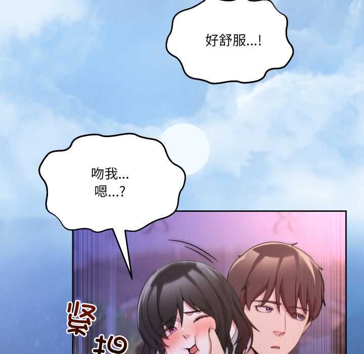 男人止步第40話