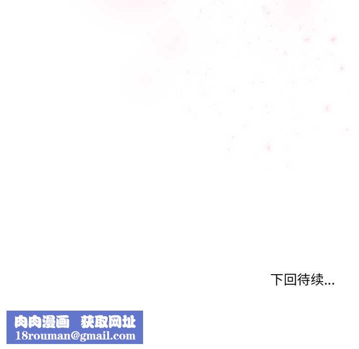 男人止步第40話