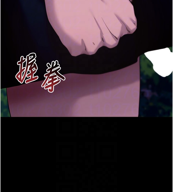 拜脱拜脱App第49話-我要在妳的子宮深處作記號