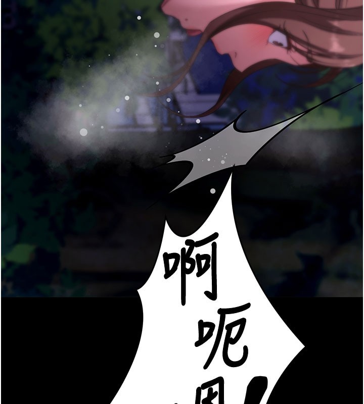 拜脱拜脱App第49話-我要在妳的子宮深處作記號