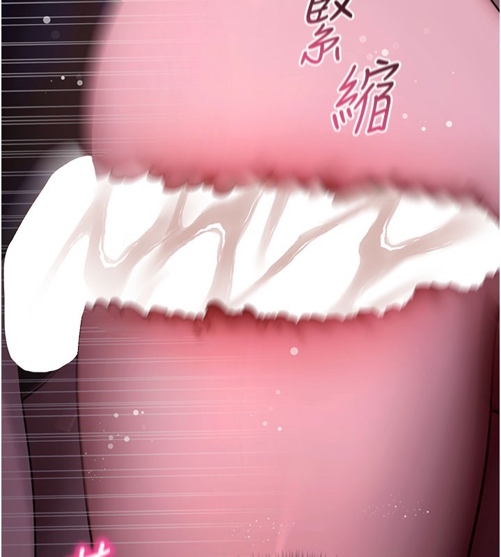 拜脱拜脱App第49話-我要在妳的子宮深處作記號