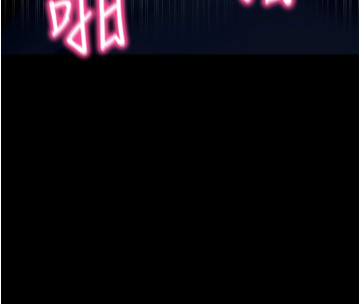 拜脱拜脱App第49話-我要在妳的子宮深處作記號