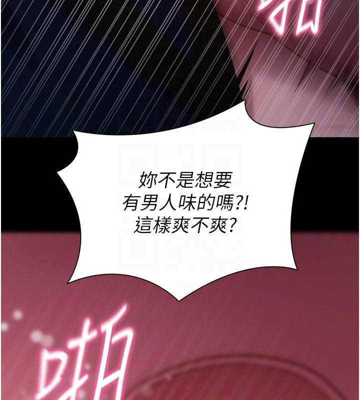 拜脱拜脱App第49話-我要在妳的子宮深處作記號