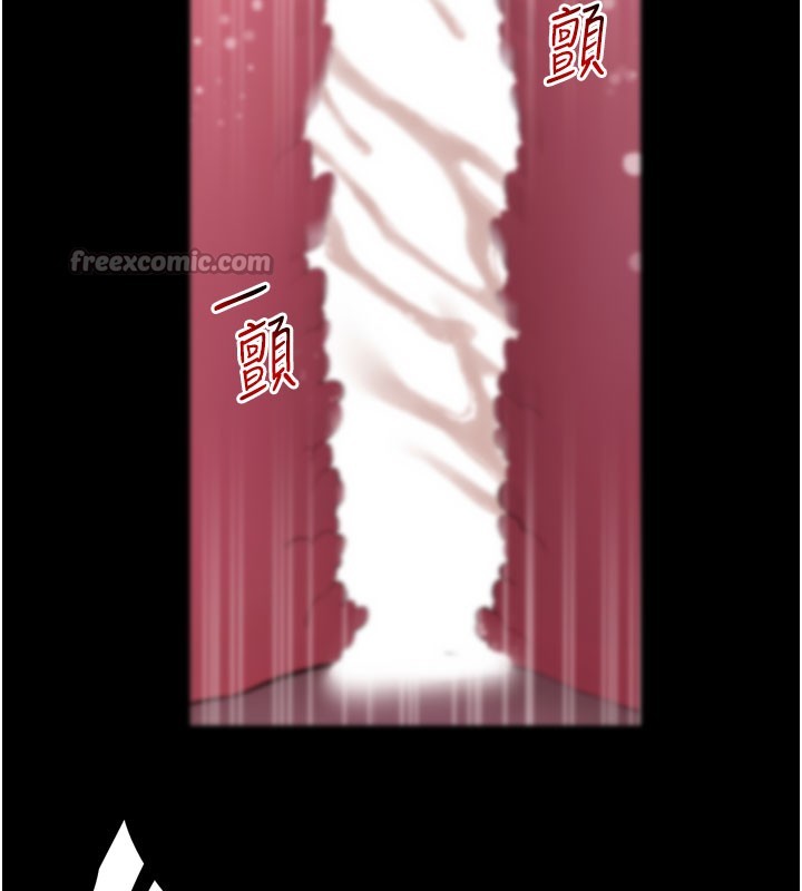 拜脱拜脱App第49話-我要在妳的子宮深處作記號