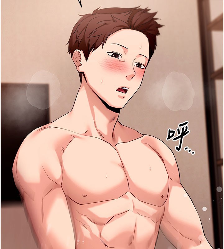 拜脱拜脱App第49話-我要在妳的子宮深處作記號