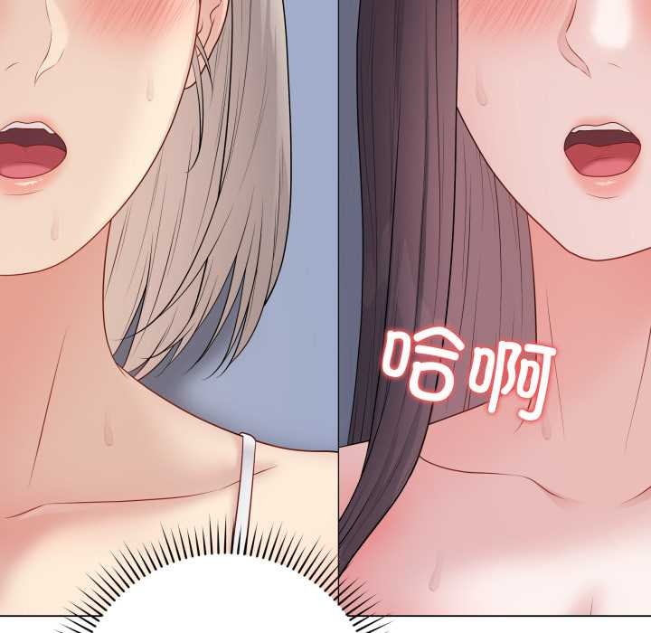 最后的冲刺第46話