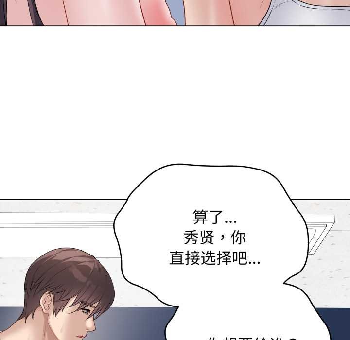 最后的冲刺第46話