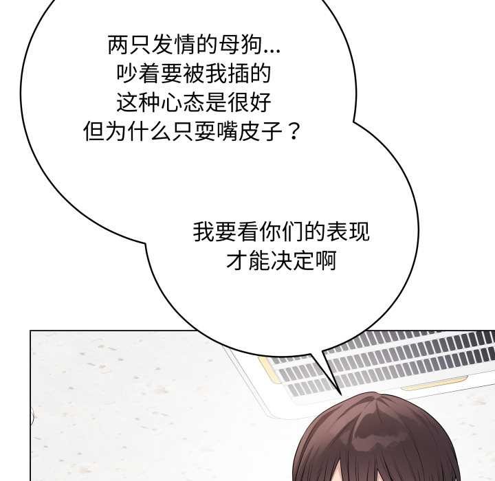 最后的冲刺第46話