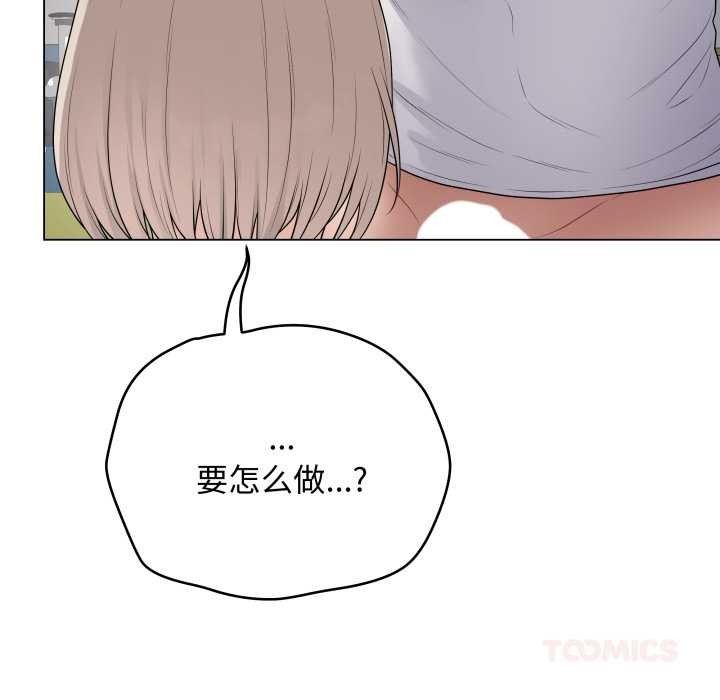 最后的冲刺第46話