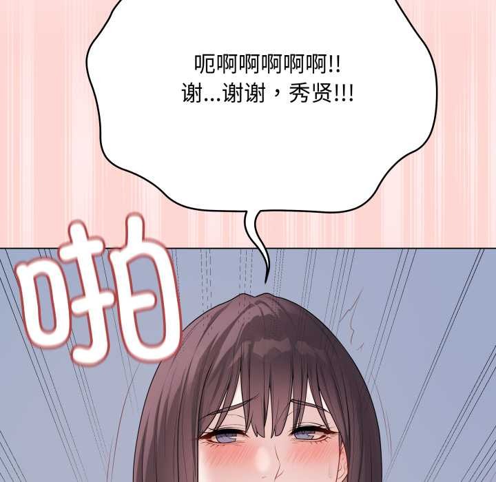 最后的冲刺第46話