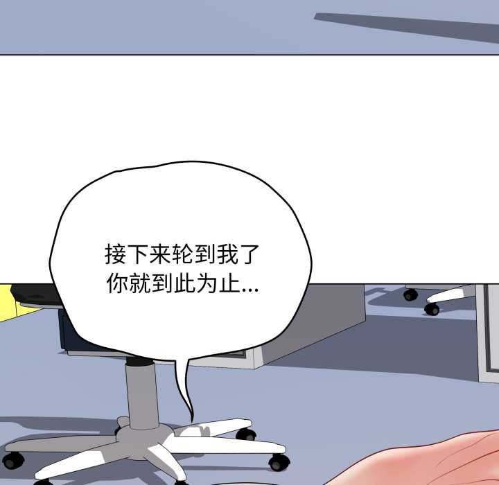 最后的冲刺第46話