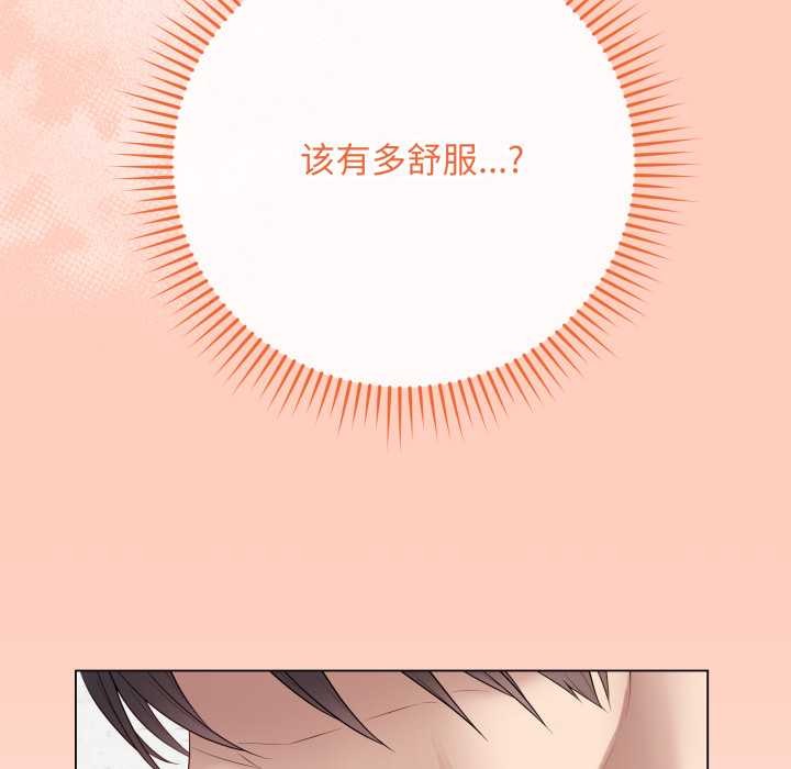 最后的冲刺第46話