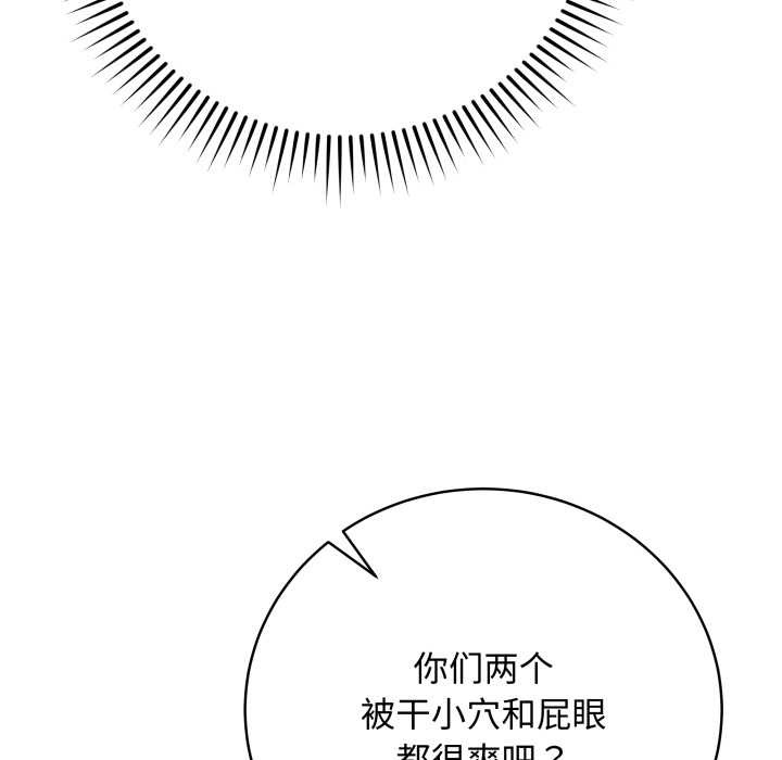 最后的冲刺第46話