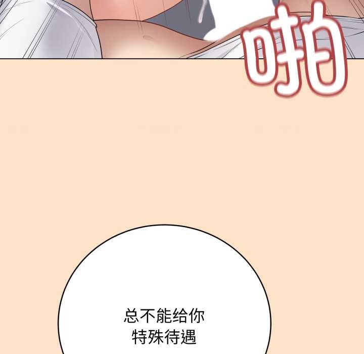 最后的冲刺第46話