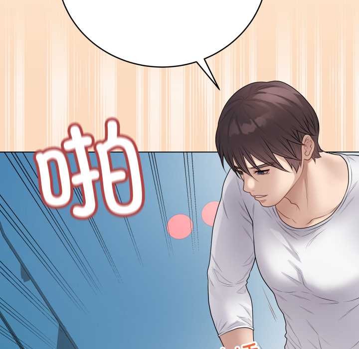 最后的冲刺第46話