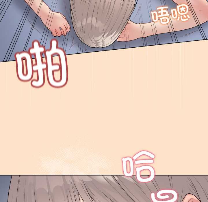 最后的冲刺第46話