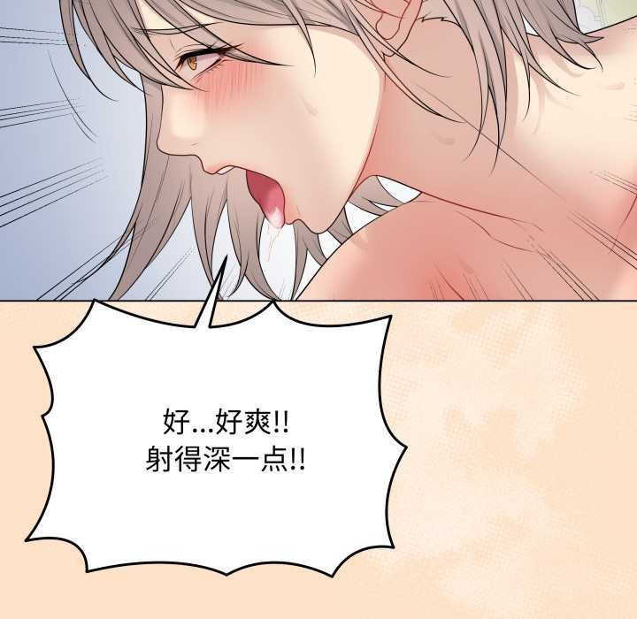 最后的冲刺第46話