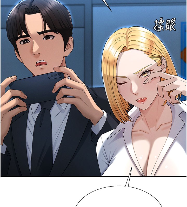 肉体审判第37話-我的小穴是不是最美味的?