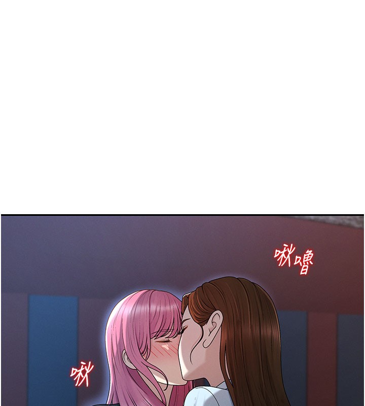 肉体审判第37話-我的小穴是不是最美味的?