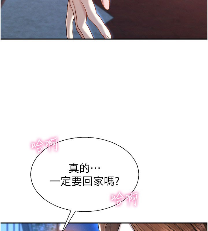 肉体审判第37話-我的小穴是不是最美味的?