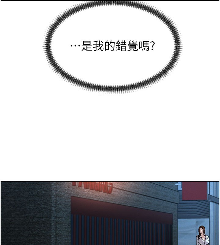 肉体审判第37話-我的小穴是不是最美味的?