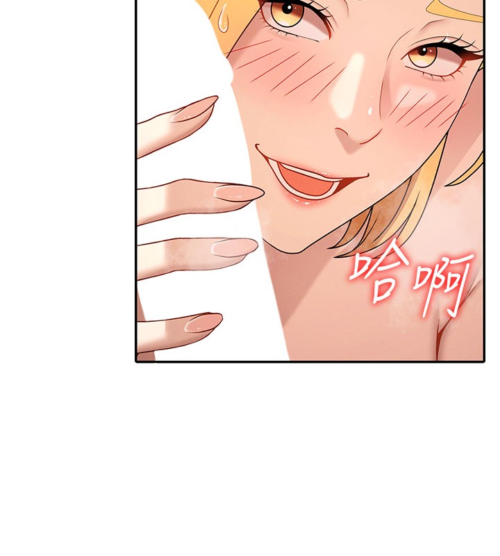 肉体审判第37話-我的小穴是不是最美味的?