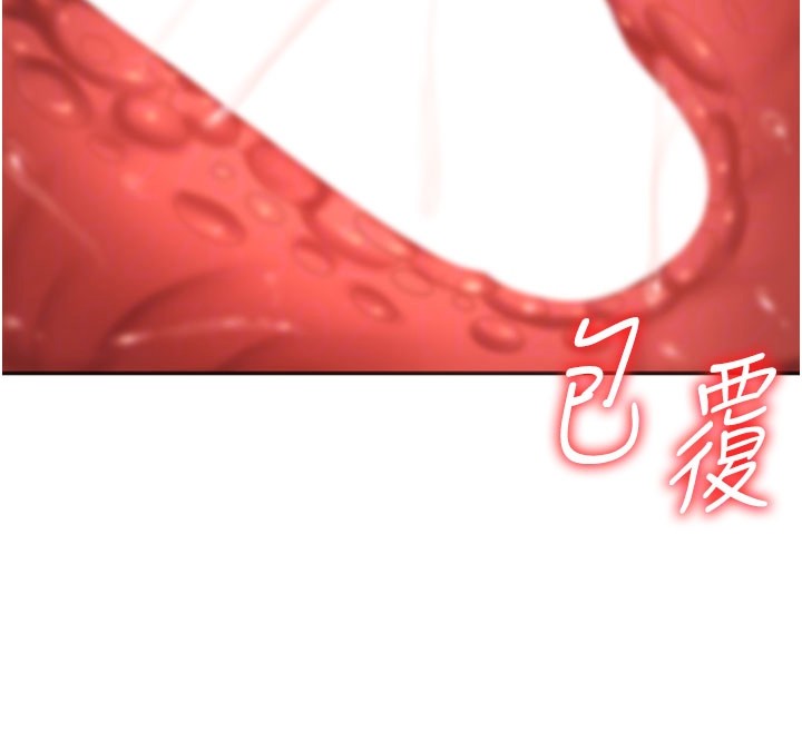 肉体审判第37話-我的小穴是不是最美味的?