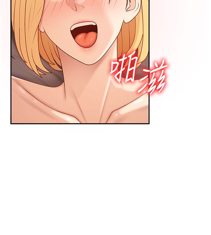 肉体审判第37話-我的小穴是不是最美味的?