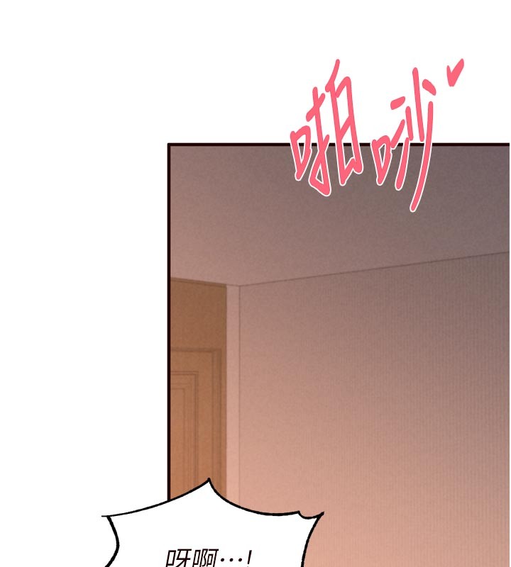 熟女自助餐第72話-妳自己算高潮了幾次?