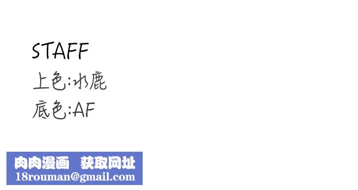 熟女自助餐第72話-妳自己算高潮了幾次?