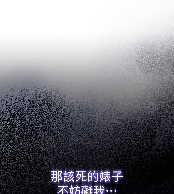 华尔街夜色第2話-散發情色氣息的巨乳