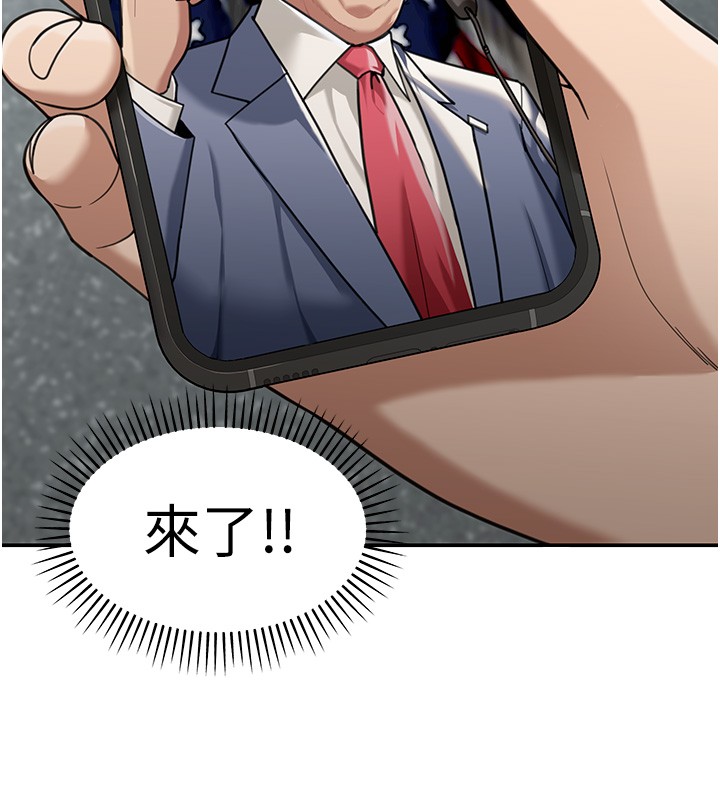 華爾街夜色第2話-散發情色氣息的巨乳