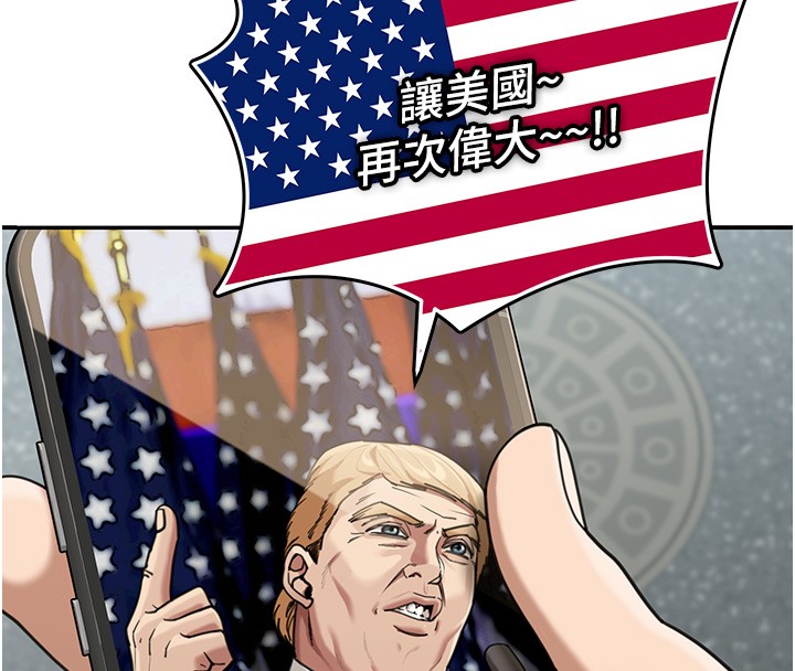 華爾街夜色第2話-散發情色氣息的巨乳