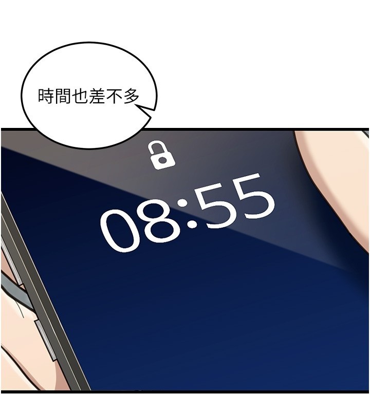 華爾街夜色第2話-散發情色氣息的巨乳